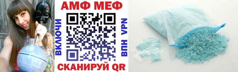 где купить наркотик  Гай  АМФ 98% 