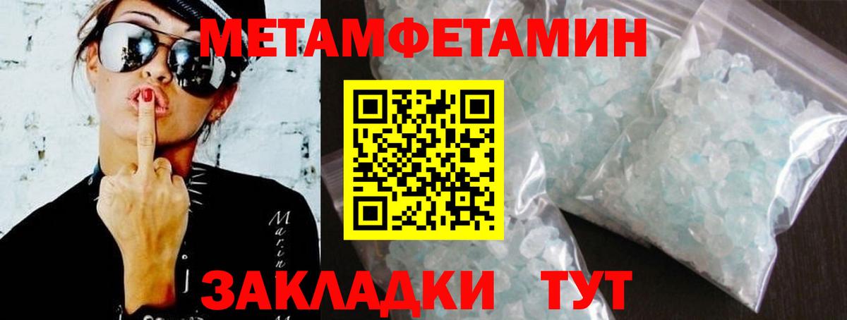 Гай  АМФЕТАМИН 97%  АМФ  маркетплейс наркотические препараты  Вход с VPN  АМФ 