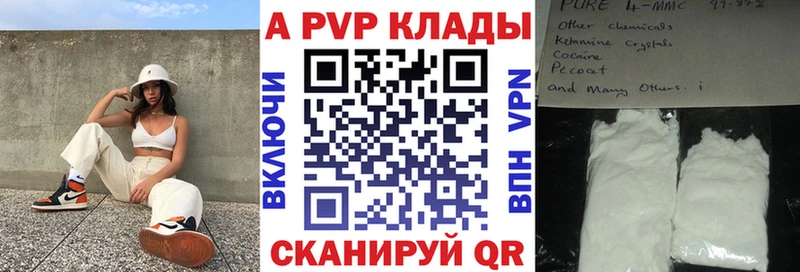 продажа наркотиков  Гай  Alpha-PVP Crystall 