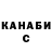 Метадон methadone MK Creations