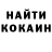 Кетамин VHQ AngryBirdRED