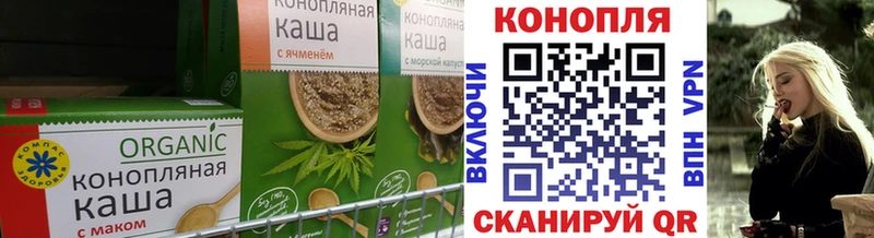 Cannafood конопля  купить   гидра как войти  Гай 