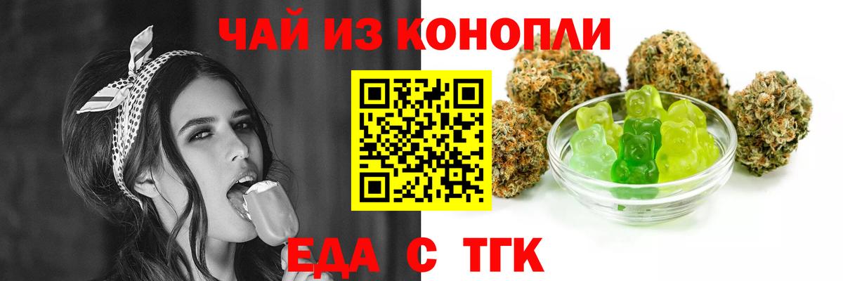Кокаин  Гай  Лсд 25  МАРИХУАНА  Вход с VPN  Мефедрон кристаллы  ЭКСТАЗИ 