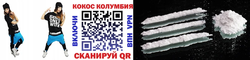 это клад  Гай  КОКАИН Колумбийский 