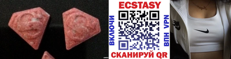 Экстази VHQ  Гай 