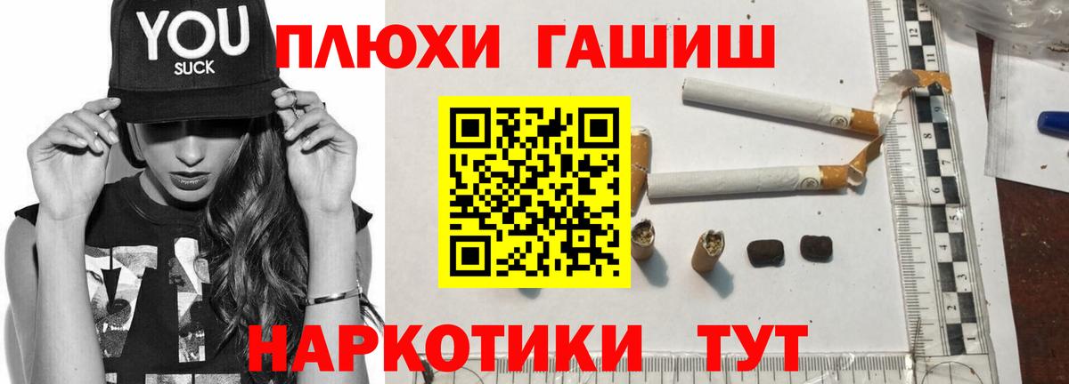 ГАШ AMNESIA HAZE  Вход с VPN  ГАШ Изолятор  Гашиш  хочу   Гай 