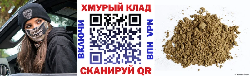 Героин хмурый  mega ТОР  Гай 