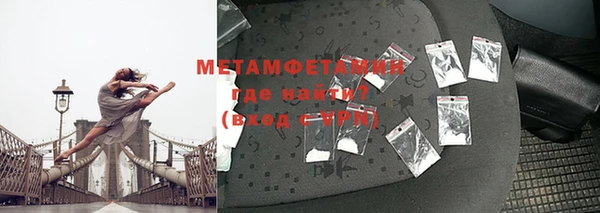 марки nbome Волоколамск