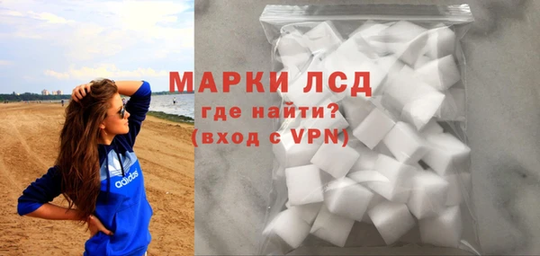 бошки Волосово