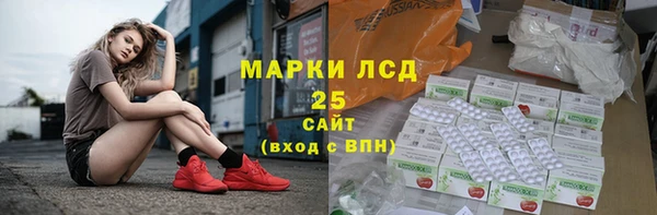 бошки Волосово