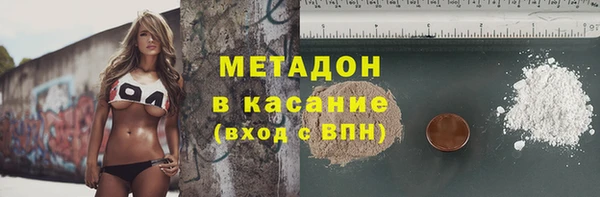 бошки Волосово