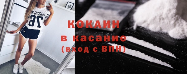 бошки Волосово