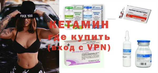 бошки Волосово