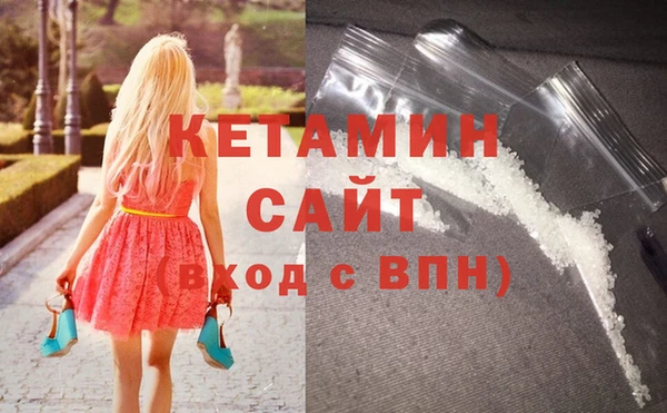марки nbome Волоколамск