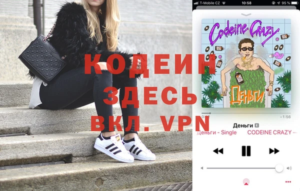 марки nbome Волоколамск