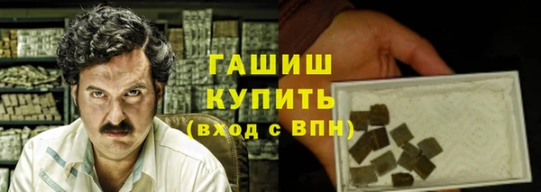 марки nbome Волоколамск