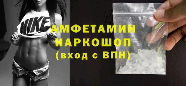 бошки Волосово