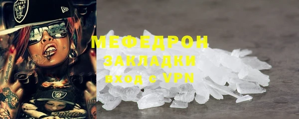 бошки Волосово