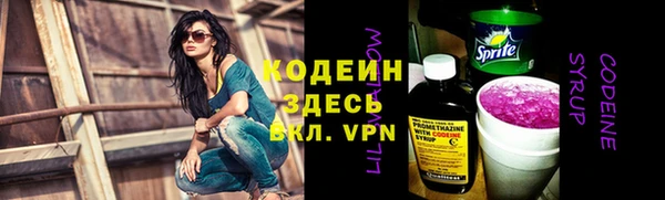 бошки Волосово