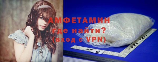 бошки Волосово