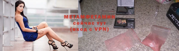 марки nbome Волоколамск