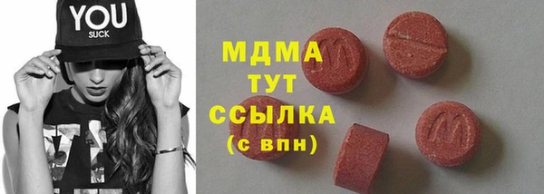 бошки Волосово