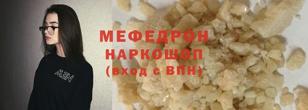 бошки Волосово