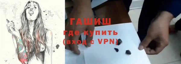 бошки Волосово