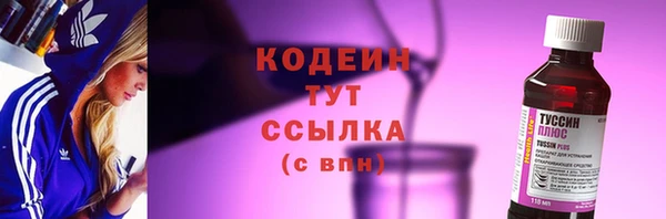 марки nbome Волоколамск