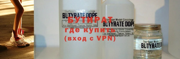марки nbome Волоколамск