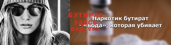 бошки Волосово