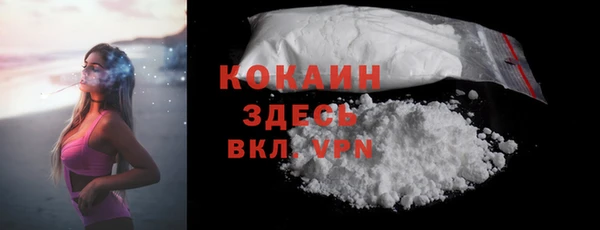 бошки Волосово