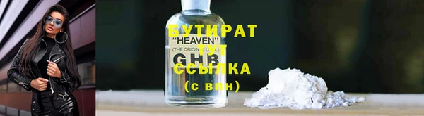 марки nbome Волоколамск