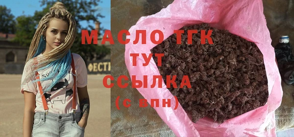 марки nbome Волоколамск