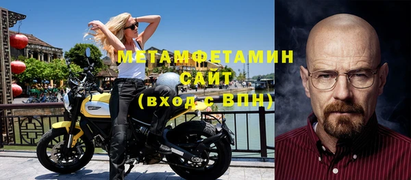бошки Волосово