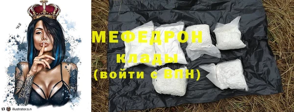 марки nbome Волоколамск