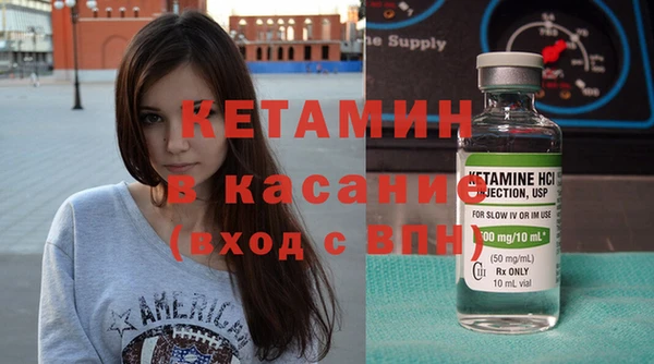 марки nbome Волоколамск