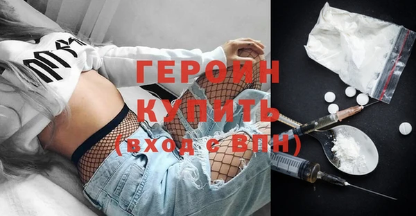 марки nbome Волоколамск