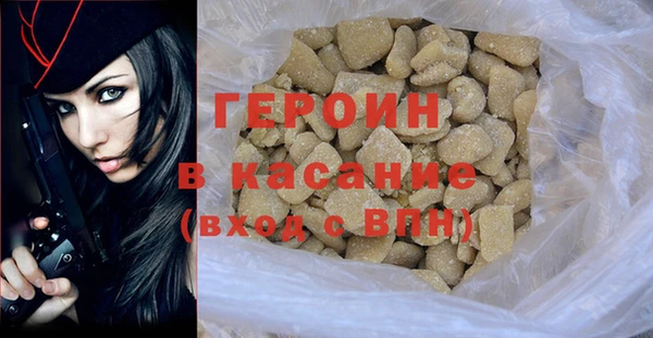 марки nbome Волоколамск