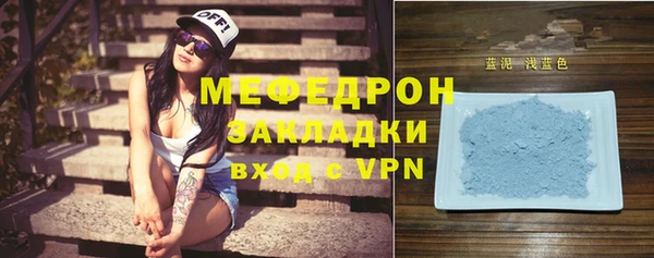 марки nbome Волоколамск
