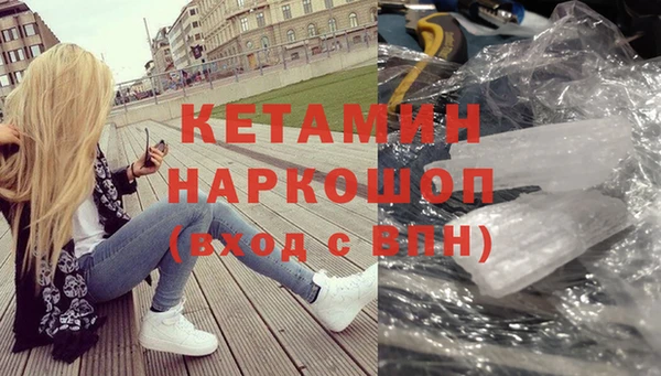 марки nbome Волоколамск