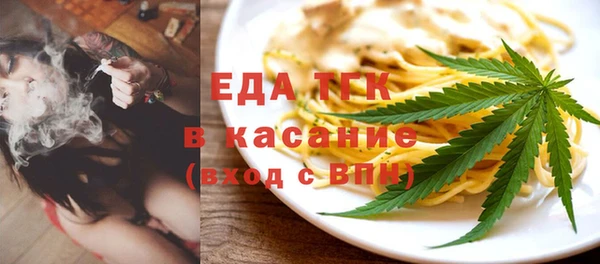 бошки Волосово