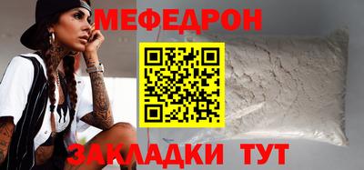 винт Балаково