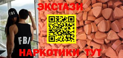 винт Балаково