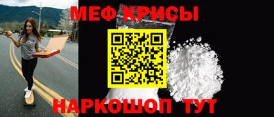 винт Балаково