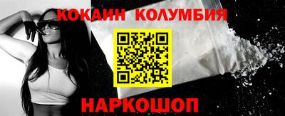 прущие крисы Беслан