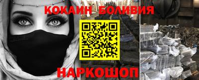 кокаин VHQ Балашиха