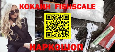кокаин VHQ Балашиха