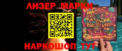 кокаин VHQ Балашиха