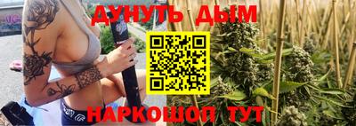 винт Балаково